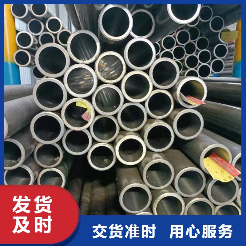 安达航磨管【 珩磨管,液压油缸管报价详细参数】28354.com