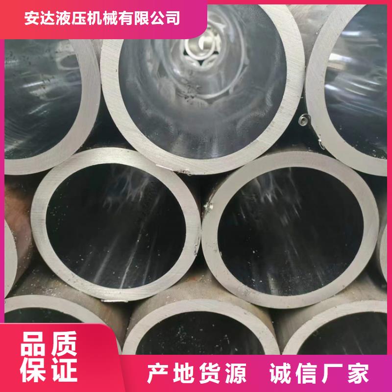 【珩磨管】绗磨管生产厂家-液压机械(兰州市分公司)-二八商务