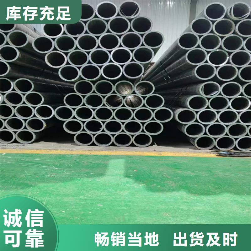 安达航磨管珩磨管调质活塞杆库存量大28354.com