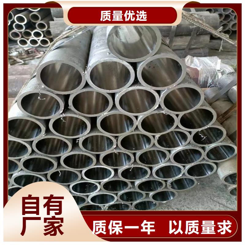 安达航磨管【 珩磨管,液压油缸管报价详细参数】28354.com