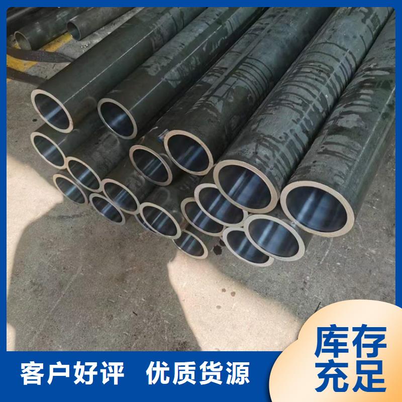 厂家批发什么是珩磨管_什么是珩磨管