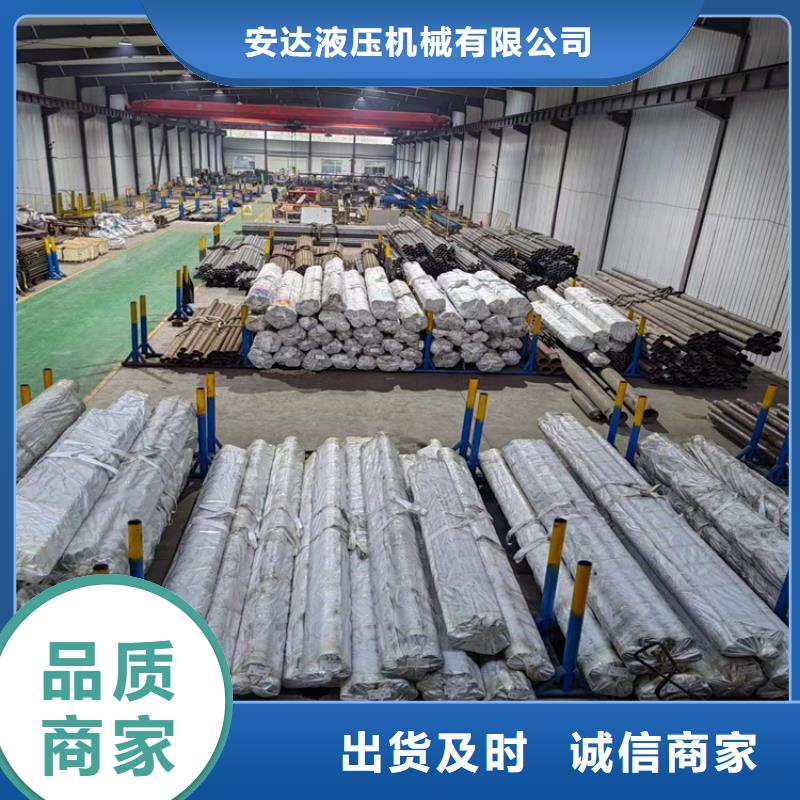 安达航磨管珩磨管调质活塞杆库存量大28354.com