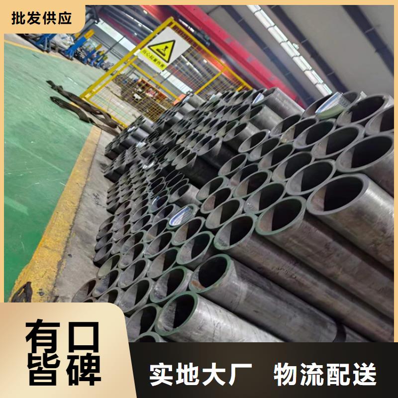 珩磨管定尺切割电话订购热线