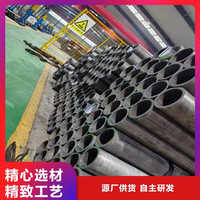 【珩磨管】 珩磨管生产厂家商家直供