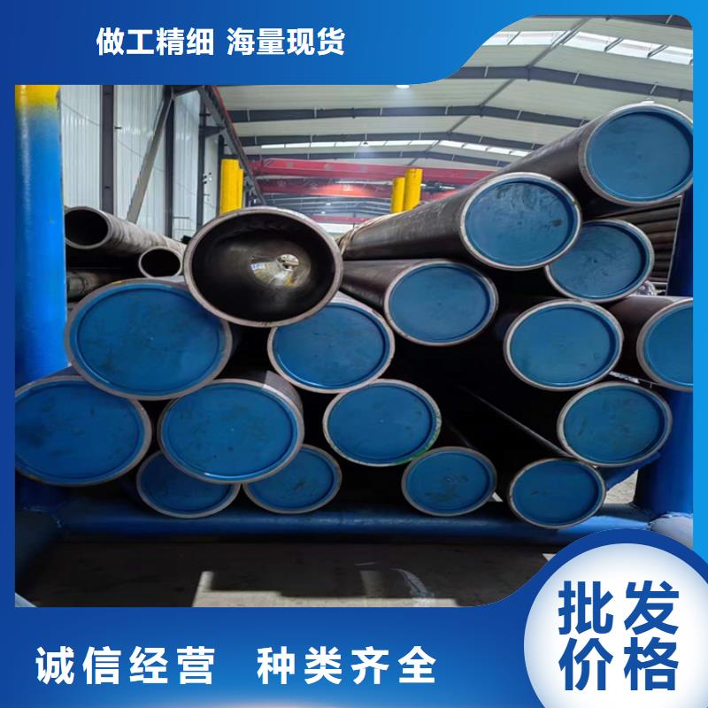 【 珩磨管-绗磨管加工厂源头工厂量大优惠】-液压机械(昌都市分公司)