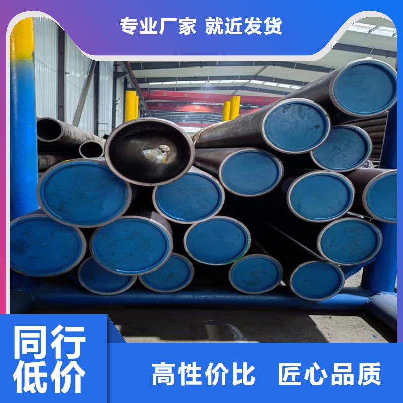 珩磨管液压油缸管加工厂多种款式可随心选择