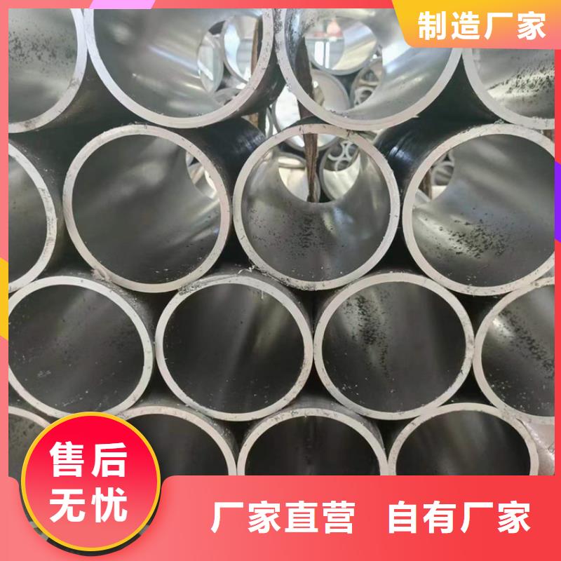 【珩磨管】绗磨管生产厂家-液压机械(兰州市分公司)-二八商务