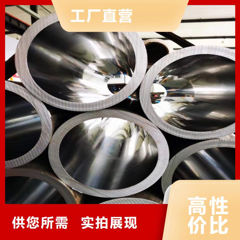 【珩磨管】绗磨管生产厂家-液压机械(兰州市分公司)-二八商务