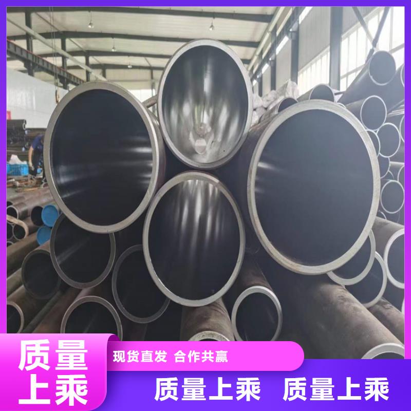 【珩磨管】 镗孔油缸管真实拍摄品质可靠|航磨管-液压机械(海南市分公司)
