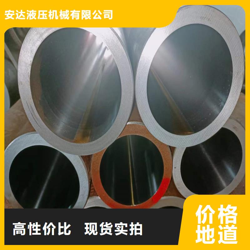 珩磨管-航磨管加工厂源厂定制