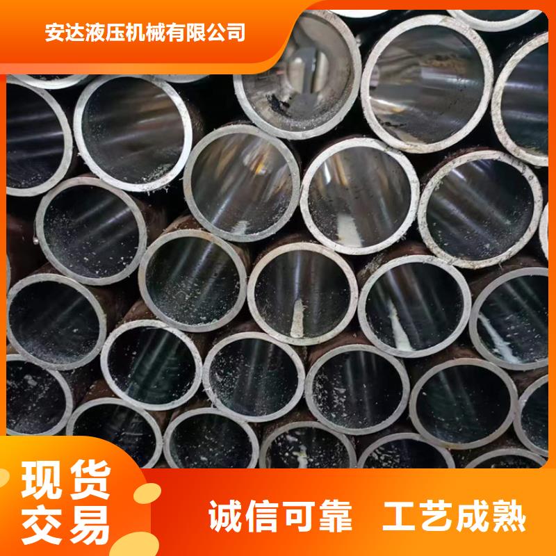 珩磨管-航磨管加工厂源厂定制