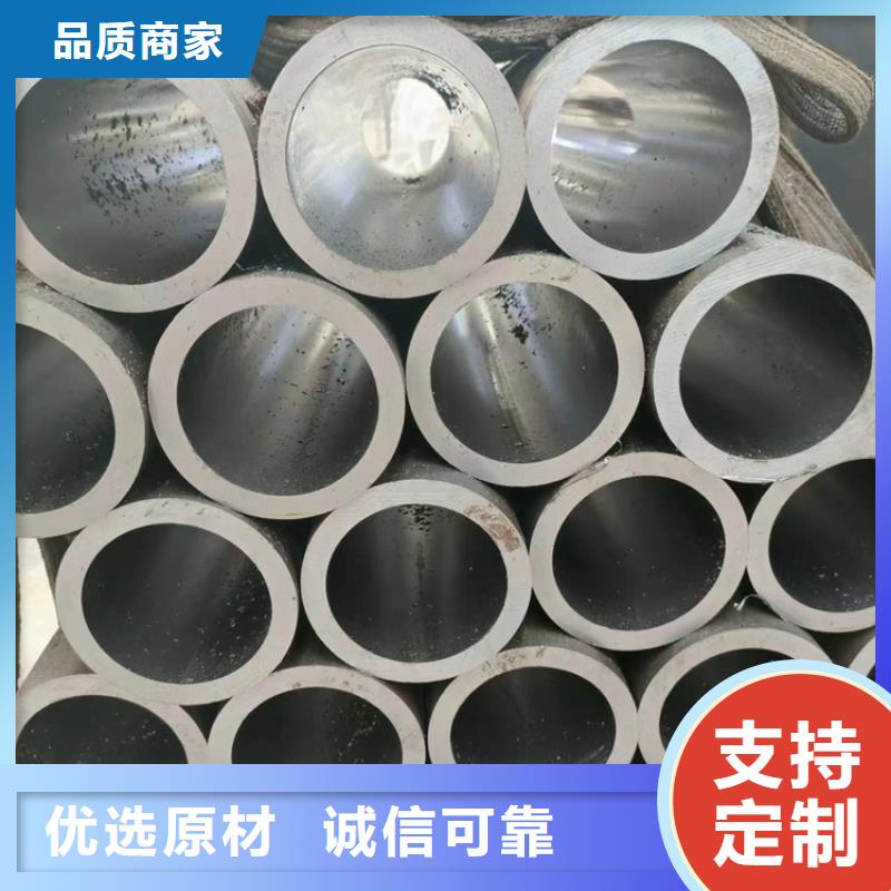 珩磨管-航磨管加工厂源厂定制