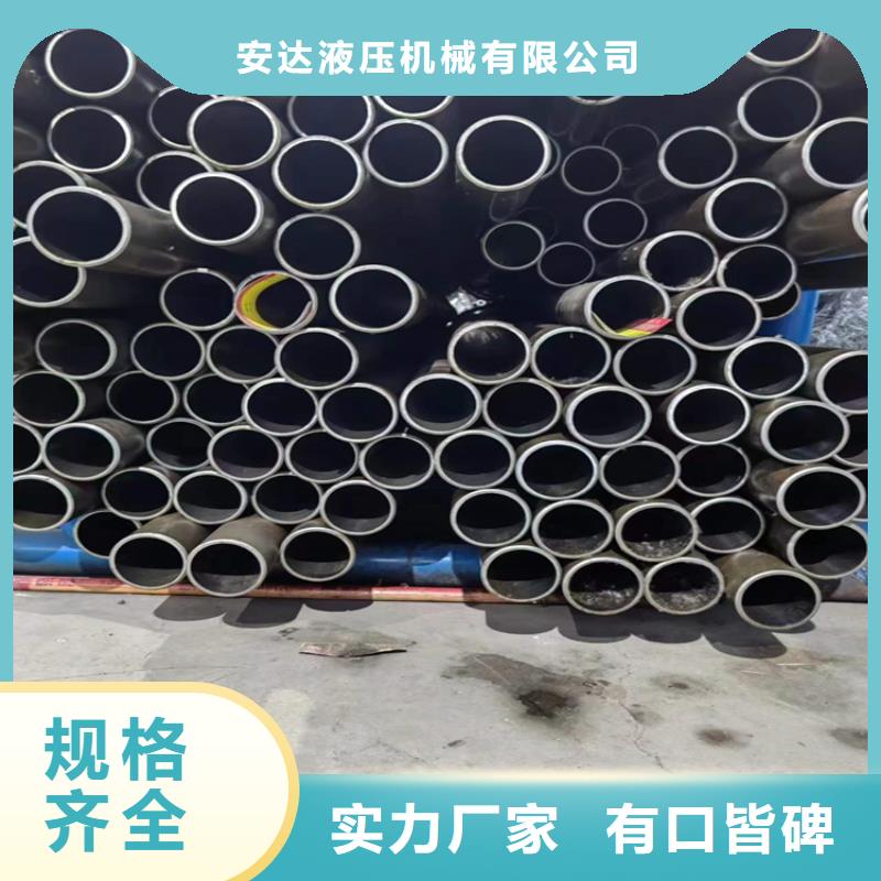 【绗磨管】-绗磨管报价工期短发货快安达航磨管