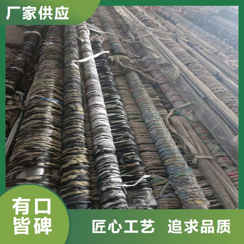 绗磨管油缸管生产厂家库存齐全厂家直供