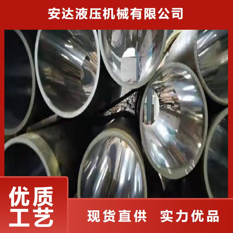 鼎湖20号绗磨管现货