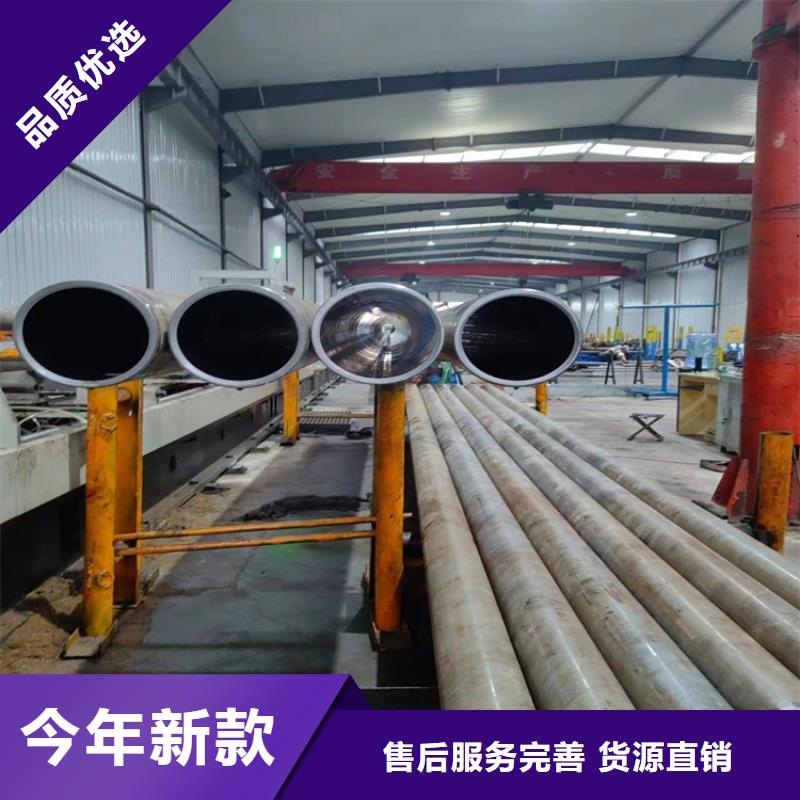 绗磨管珩磨管厂家现货供应