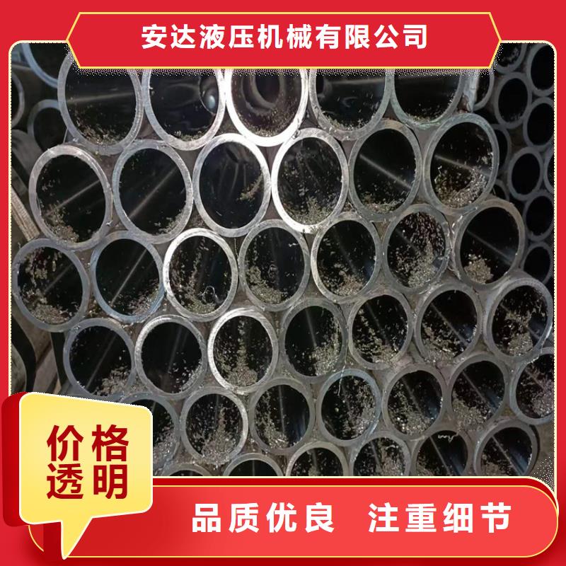 【绗磨管】-绗磨管报价工期短发货快安达航磨管