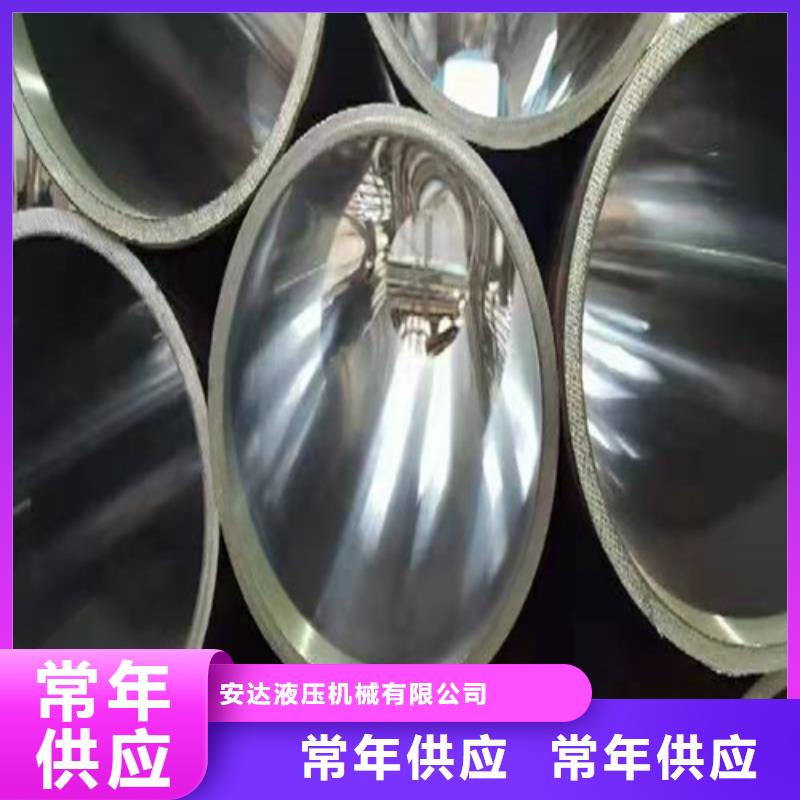 绗磨管油缸管生产厂家库存齐全厂家直供