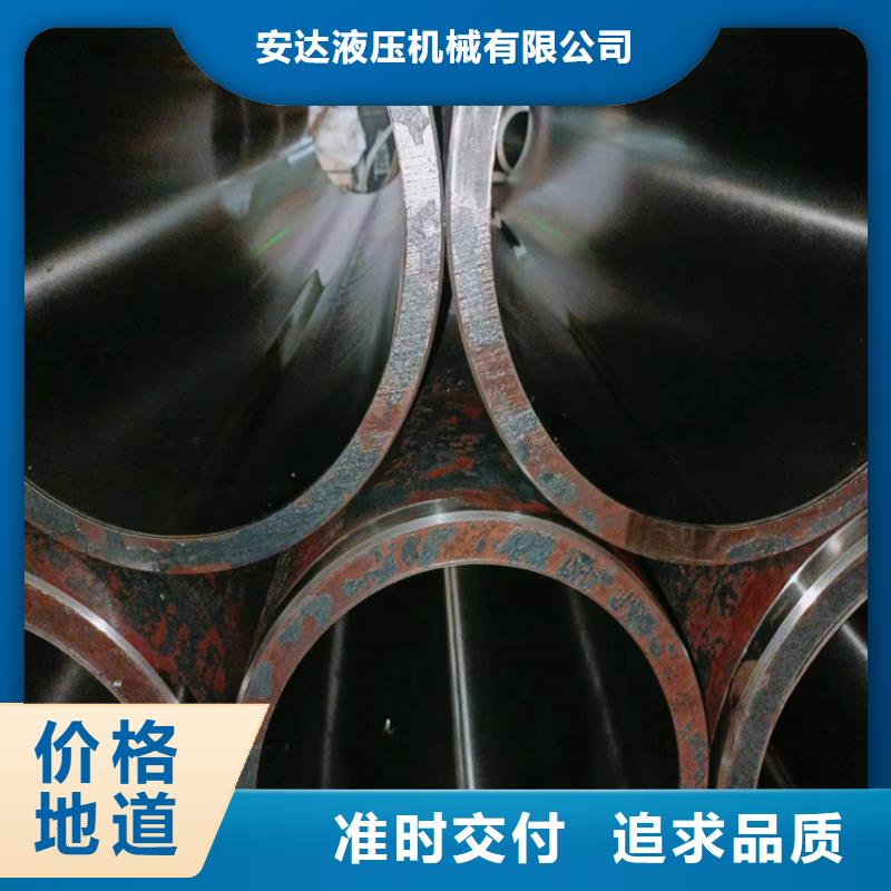 曲阳|安新|衡水|唐山|张家口|承德绗磨管 【油缸管生产厂家】厂家货源-液压机械(保定市分公司)