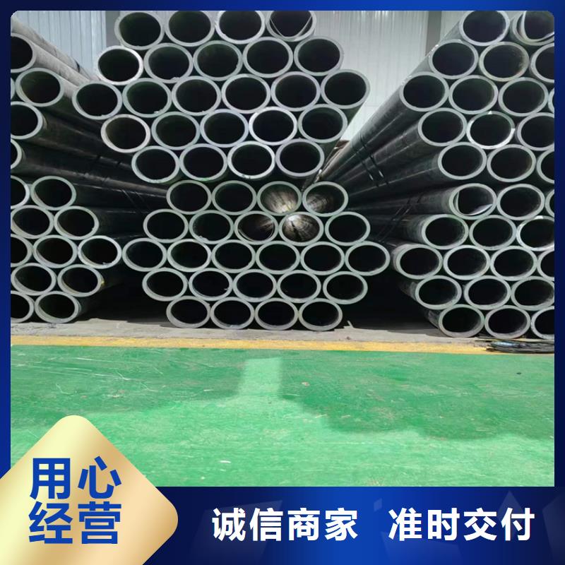 【绗磨管】-绗磨管报价工期短发货快安达航磨管