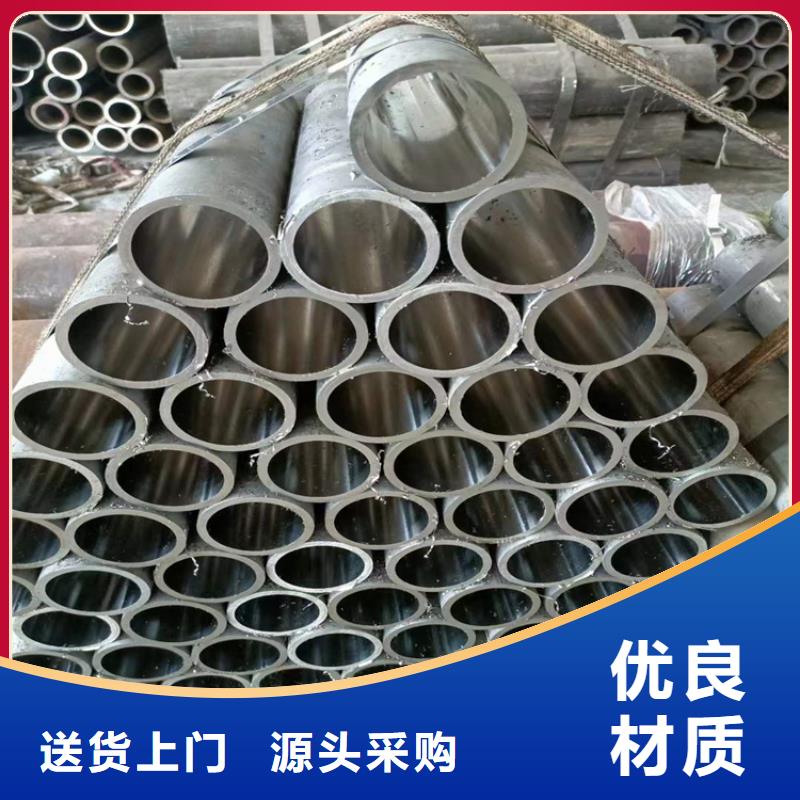 【绗磨管】-绗磨管报价工期短发货快安达航磨管