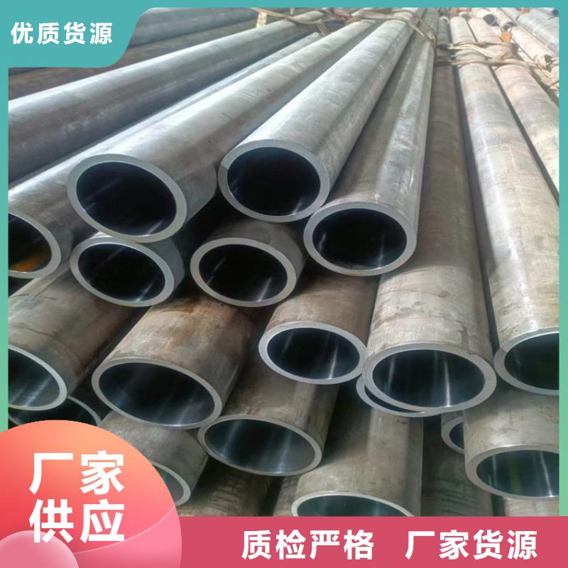 【绗磨管,液压油缸管加工厂优质货源】
