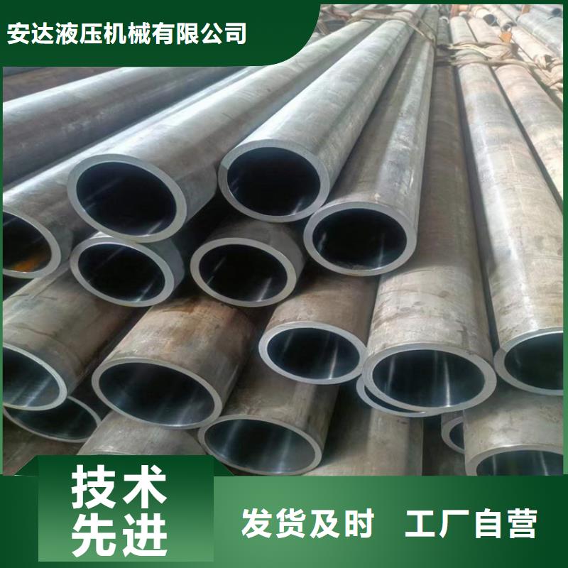【绗磨管】-绗磨管报价工期短发货快安达航磨管