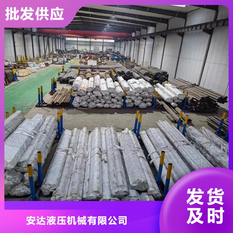 绗磨管油缸管加工厂库存丰富