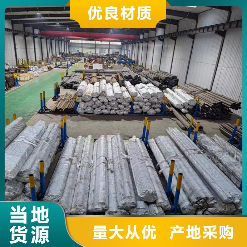 【绗磨管】_活塞杆厂家质量为本|开原|调兵山|本溪|阜新|抚顺|大连28354.com