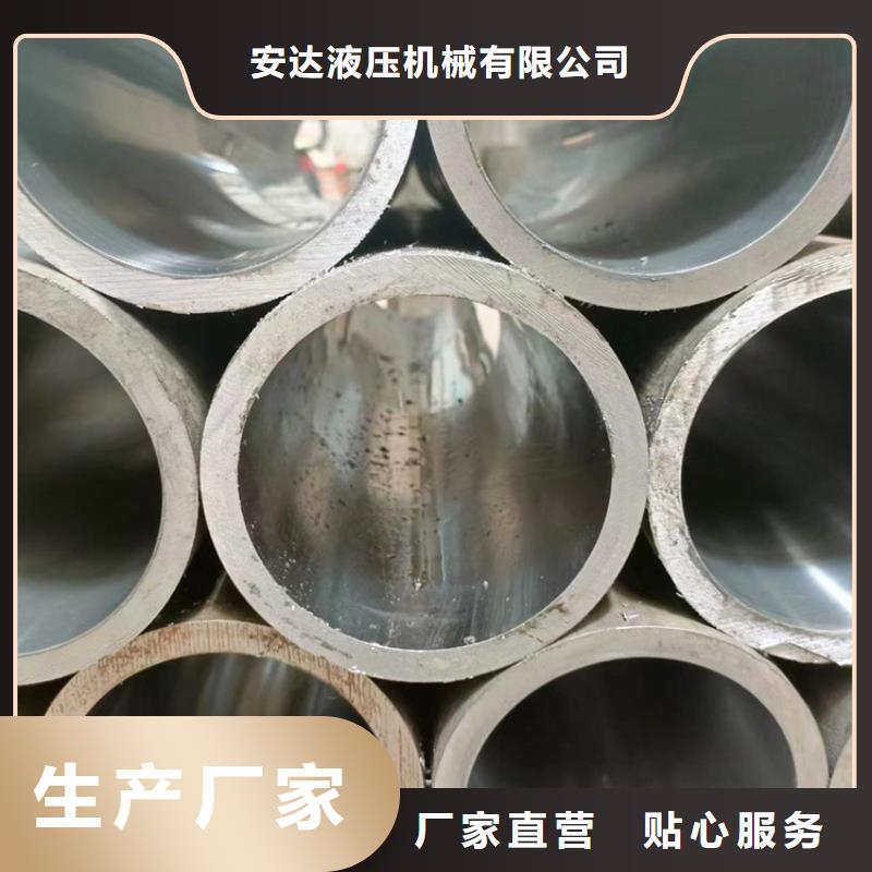 绗磨管-【航磨管报价】细节决定品质-可发货到