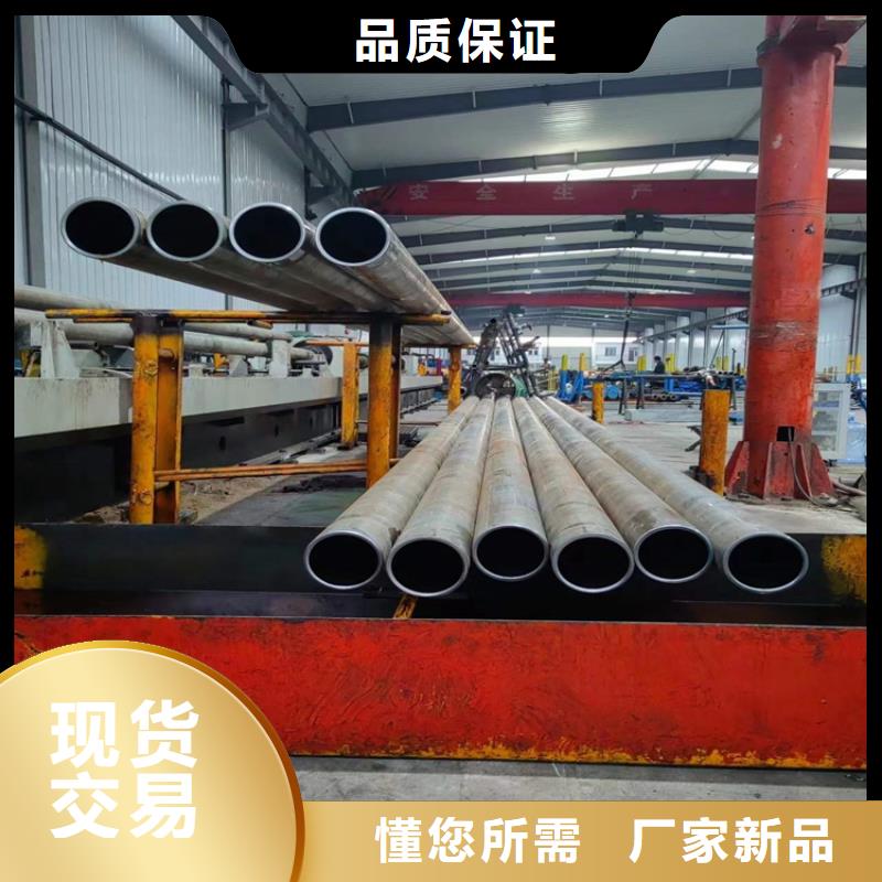 绗磨管,45号绗磨管一站式采购方便省心