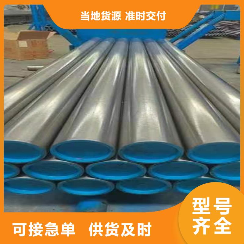 鼎湖20号绗磨管现货