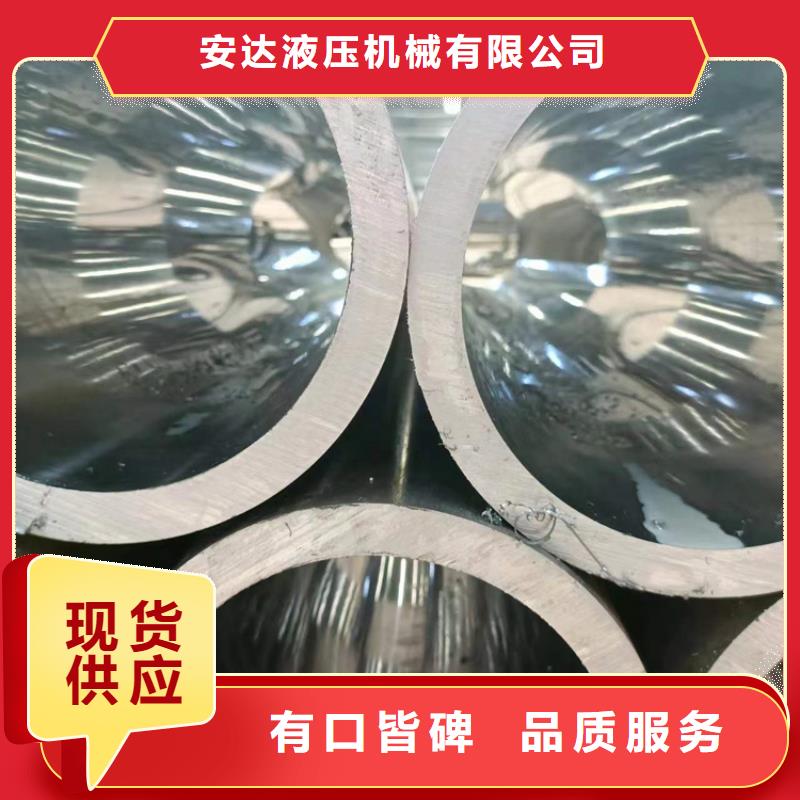 |嘉峪关|酒泉|兰州|定西|天水|张掖|平凉安达绗磨管研磨管加工厂专业完善售后