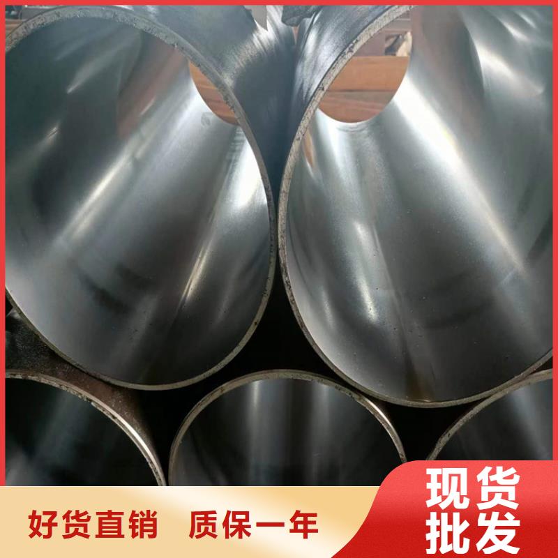 绗磨管绗磨管加工厂优质原料_液压机械(迪庆市分公司)