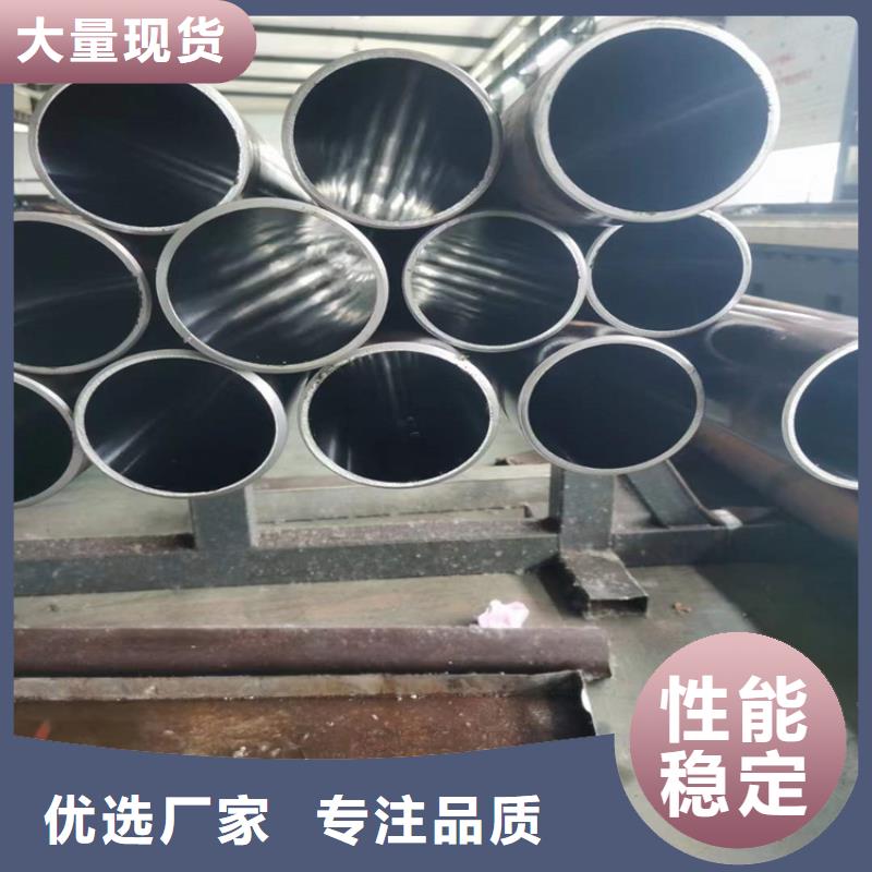 绗磨管珩磨管加工厂一个起售