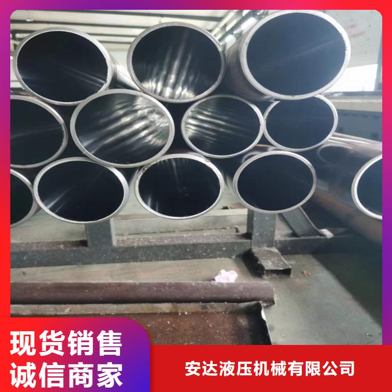 【绗磨管】_活塞杆厂家质量为本|开原|调兵山|本溪|阜新|抚顺|大连28354.com