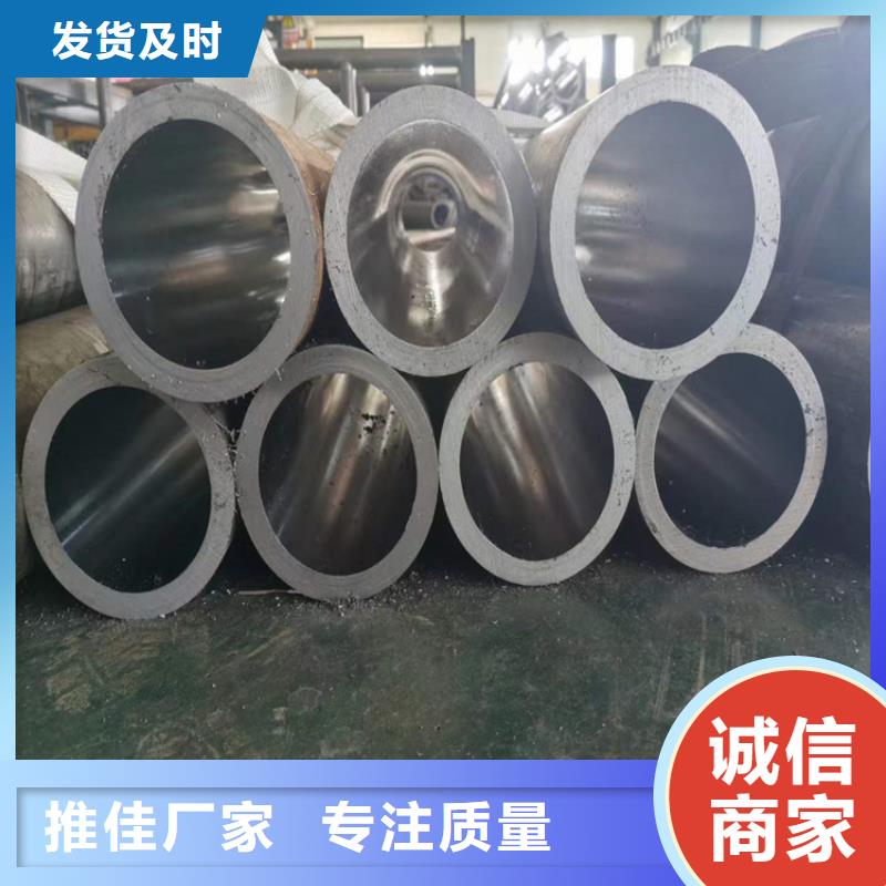 安达【绗磨管】-航磨管报价质优价廉-二八商务