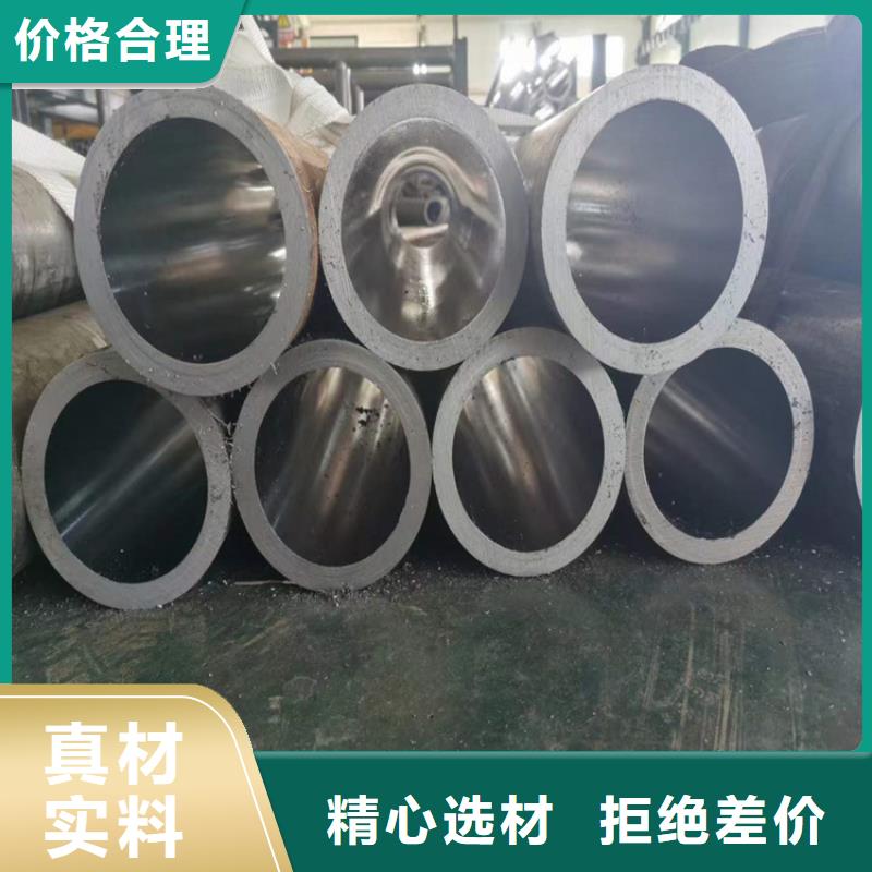 绗磨管-20#油缸珩磨管优选好材铸造好品质