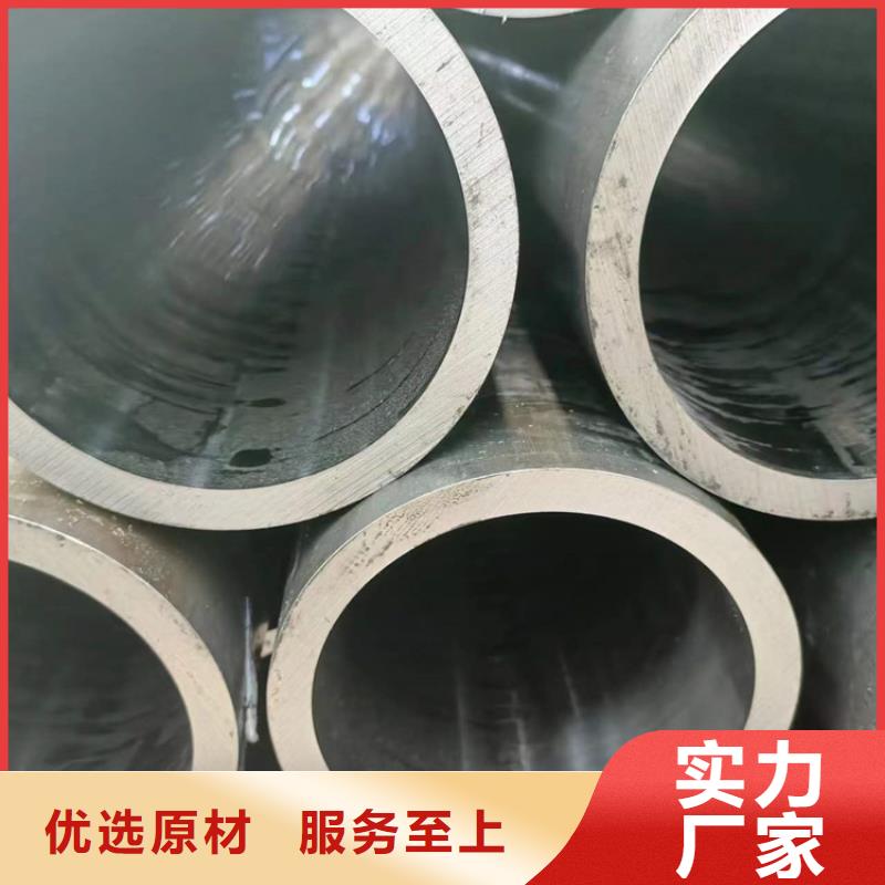 绗磨管珩磨管厂家现货供应
