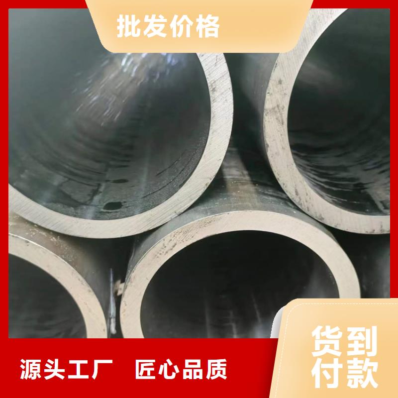 【绗磨管,液压油缸管加工厂优质货源】