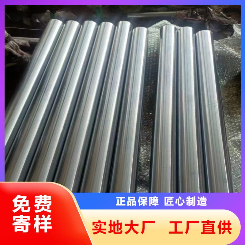 绗磨管油缸管生产厂家库存齐全厂家直供