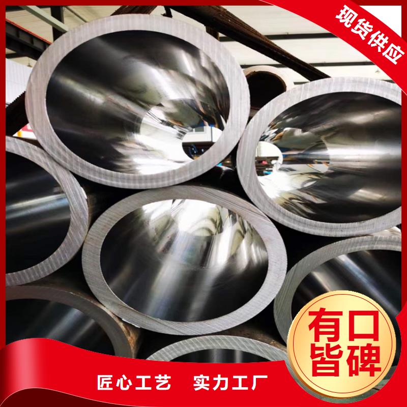 绗磨管液压油缸管加工厂好产品好服务-服务区域包括凤县|扶风|汉中|西安|铜川|商洛|安康等-产品视频