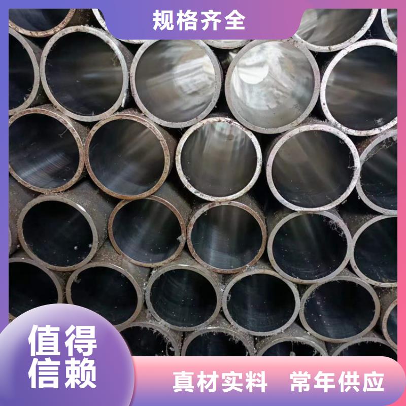 绗磨管液压油缸管加工厂匠心制造