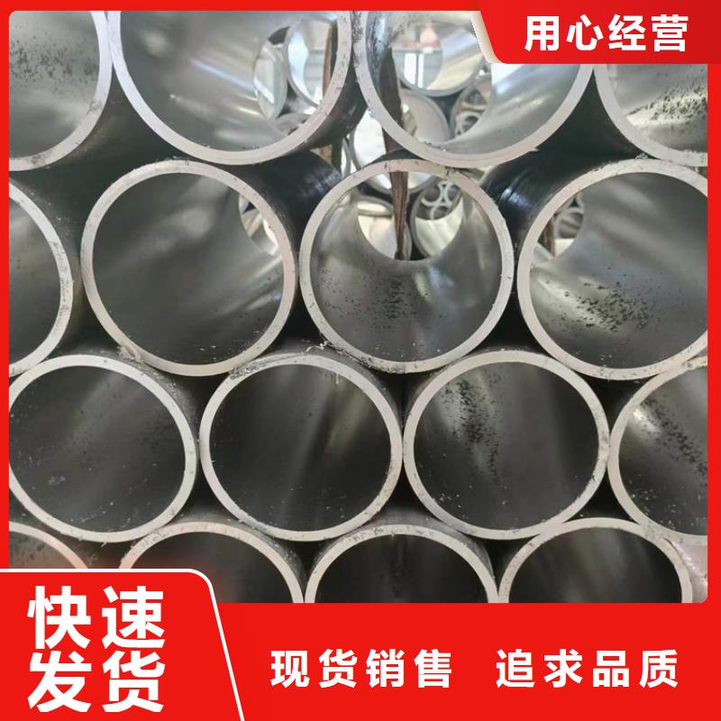 曲阳|安新|衡水|唐山|张家口|承德绗磨管 【油缸管生产厂家】厂家货源-液压机械(保定市分公司)