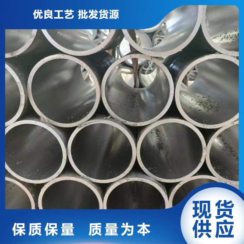 绗磨管油缸管生产厂家库存齐全厂家直供