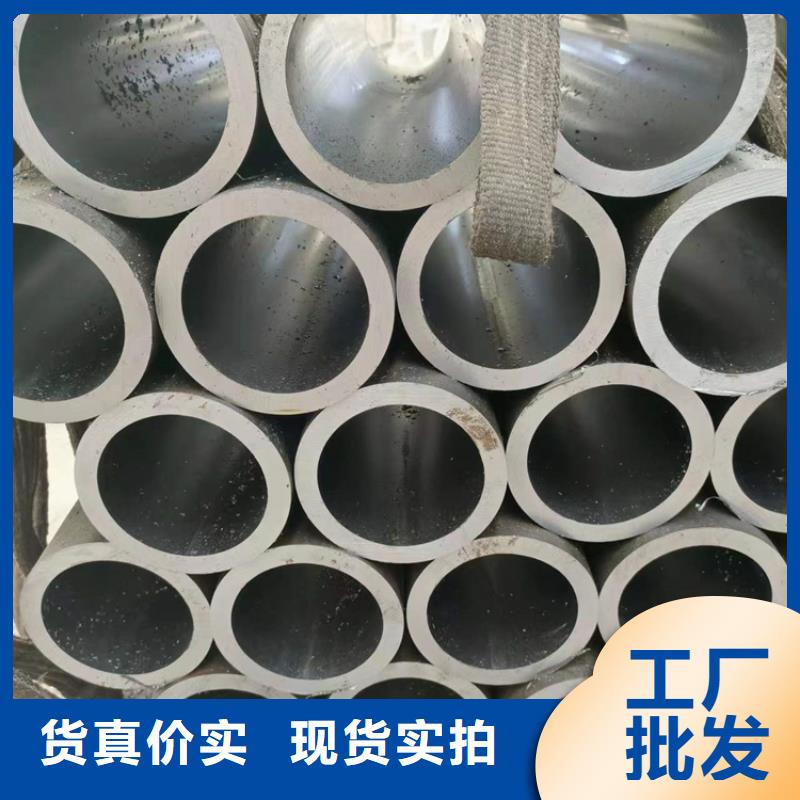 调质油缸管规格齐全