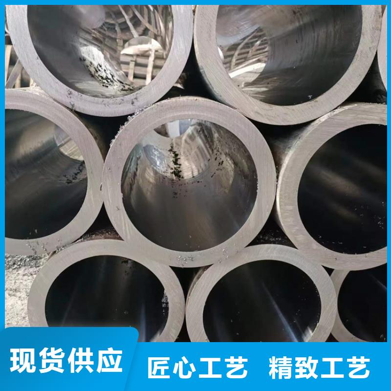 绗磨管油缸管专注细节专注品质