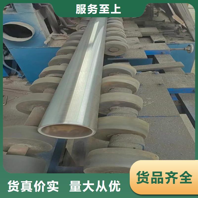销售45#气缸管_生产厂家