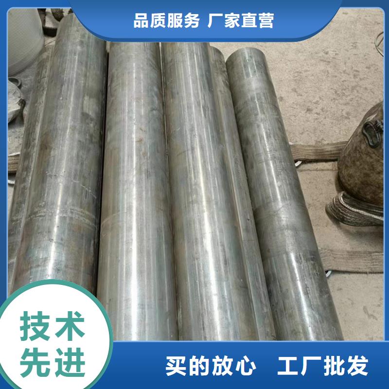珩磨管油缸管生产厂家品质卓越