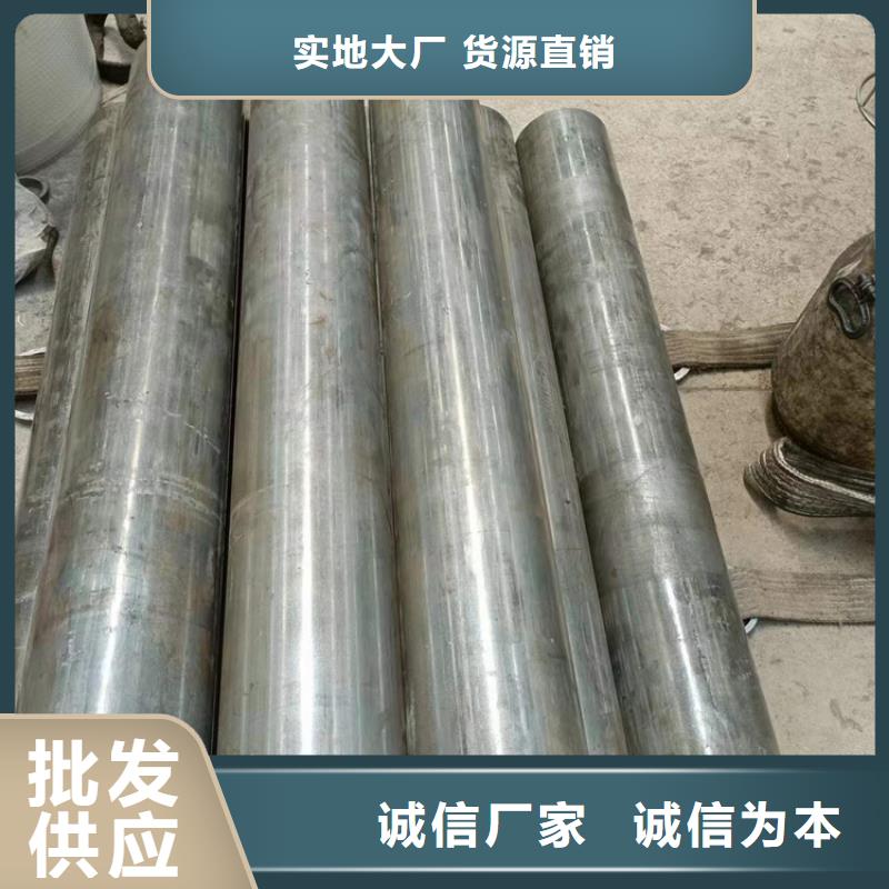 古浪|凉州|临夏|甘南|酒泉|张掖|兰州【珩磨管】,空心活塞杆把实惠留给您-液压机械(武威市分公司)